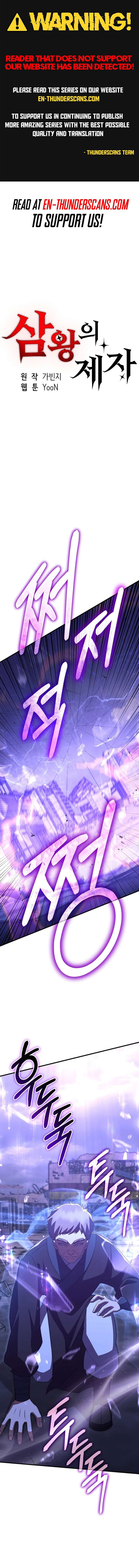 Disciple of the Three Kings Chapter 41 83 001