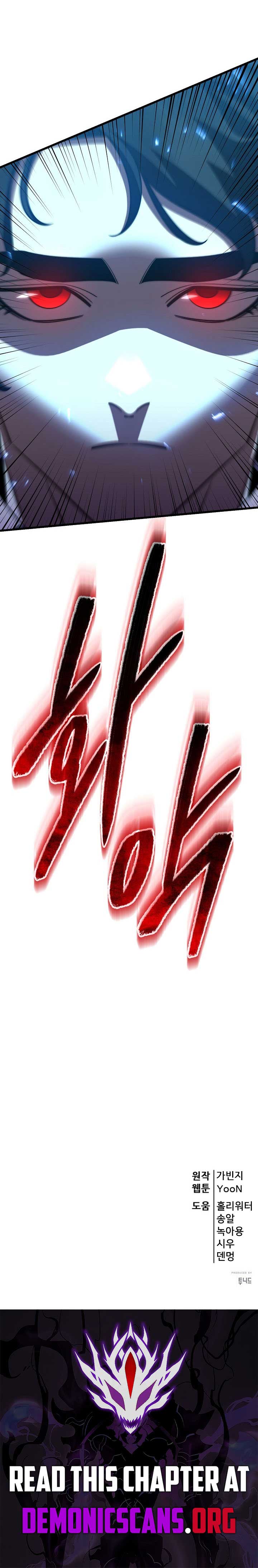 Disciple of the Three Kings Chapter 44 79 17