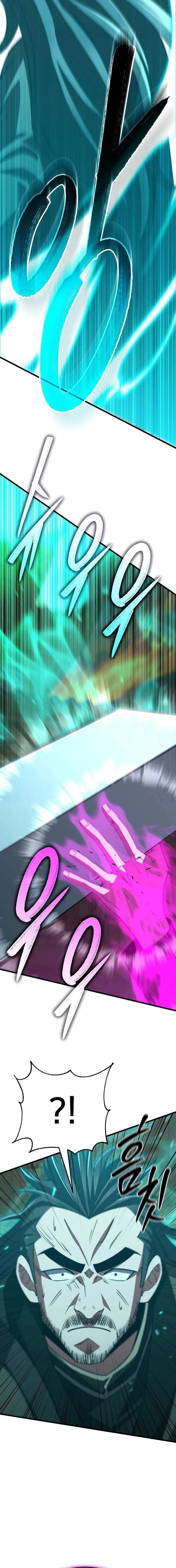 Disciple of the Three Kings Chapter 47 96 14