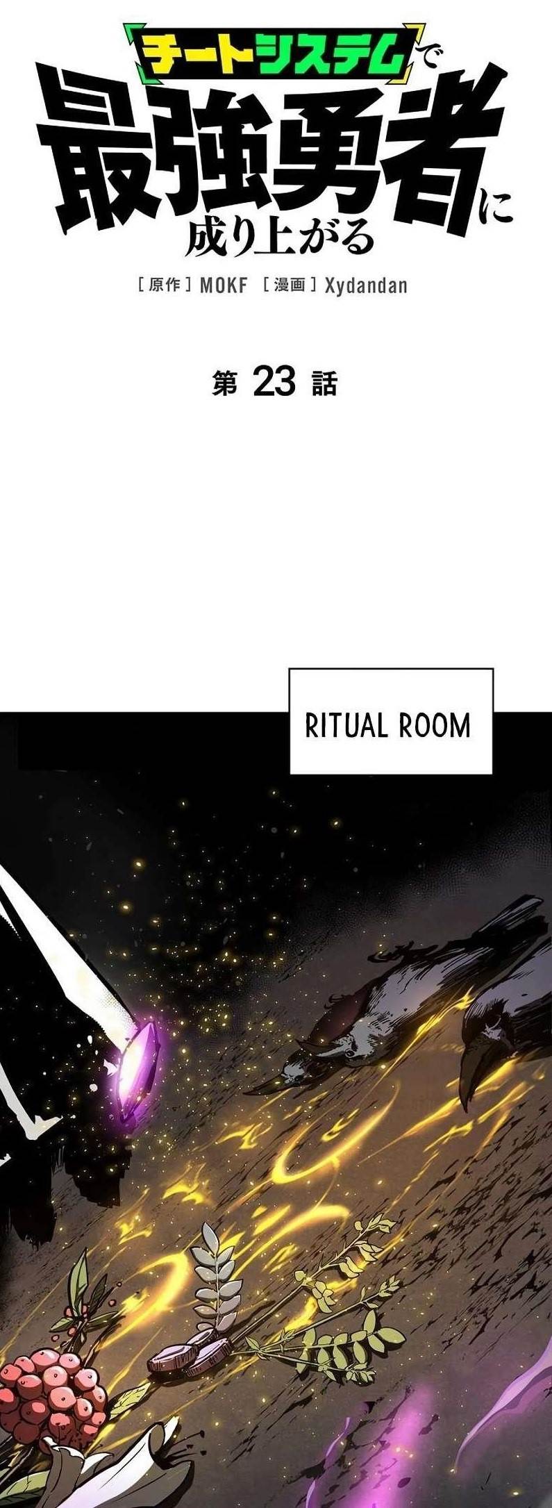 Divine Ring Descends: The Strongest Otherworld Chapter 23 104 2