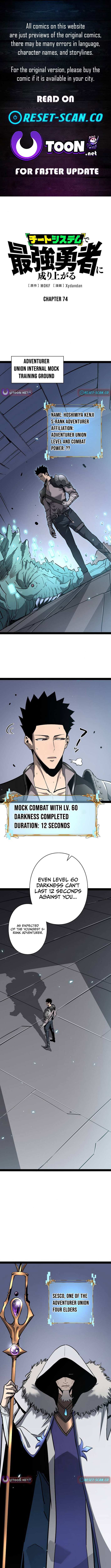 Divine Ring Descends: The Strongest Otherworld Chapter 74 47 1