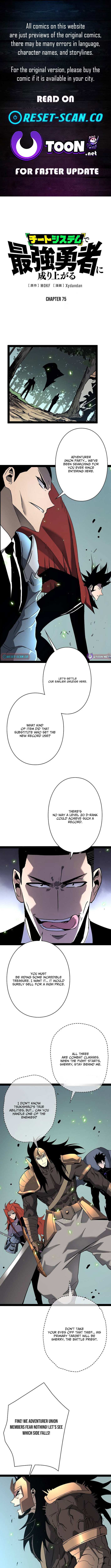 Divine Ring Descends: The Strongest Otherworld Chapter 75 48 2