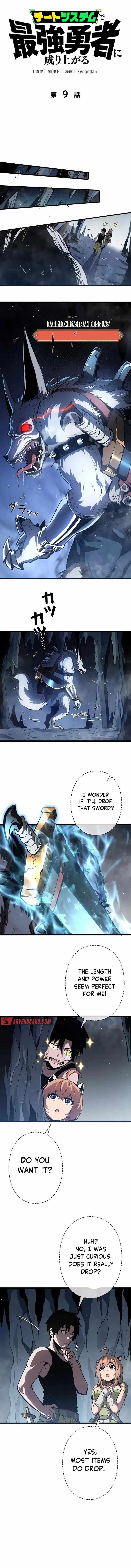 Divine Ring Descends: The Strongest Otherworld Chapter 9 44 2