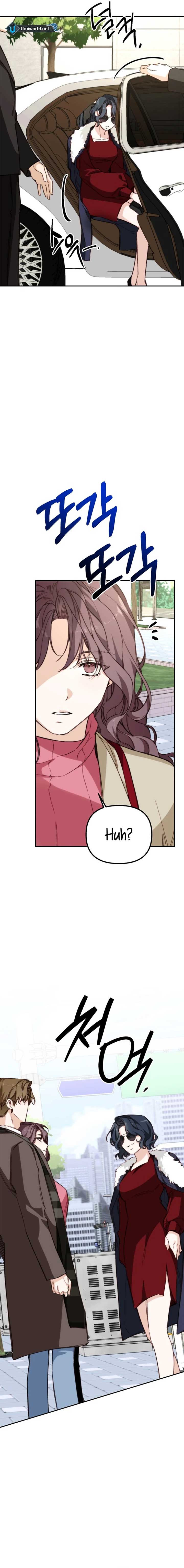 Divorce Is Easy, But Love Is Hard Chapter 40 90 19