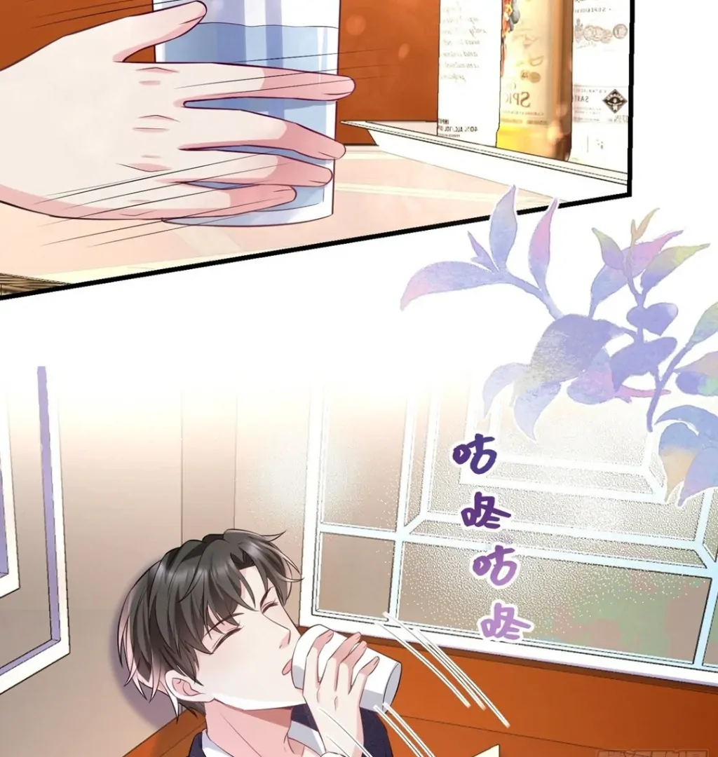 Divorce, Then A Comeback with Billions Chapter 44 234 ch 44 47