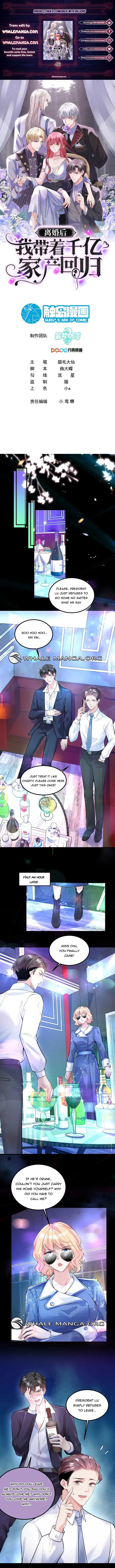 Divorce, Then A Comeback with Billions Chapter 46 23 ch 46 1