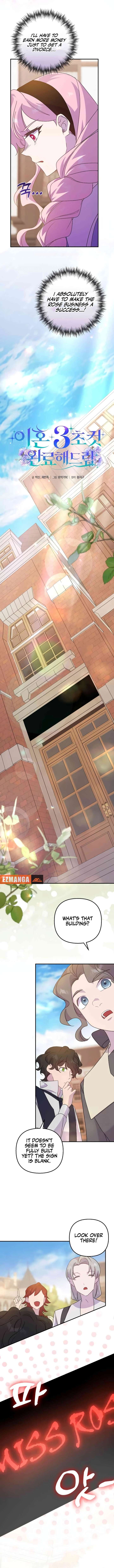 Divorce Will Be Completed in 3 Seconds Chapter 51 43 03