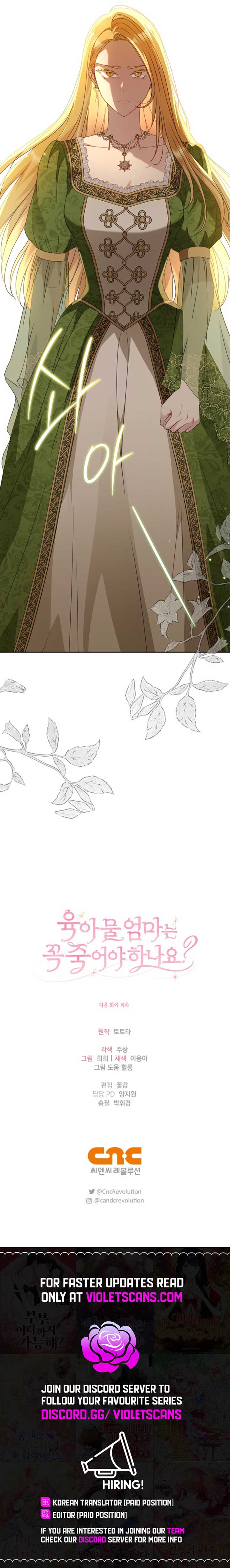 Do All Mothers in Childcare Novels have to Die? Chapter 46 55 11