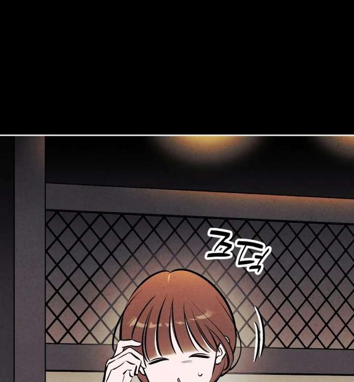 Do You Want Me to Lend You a Lighter? Chapter 71 319 009