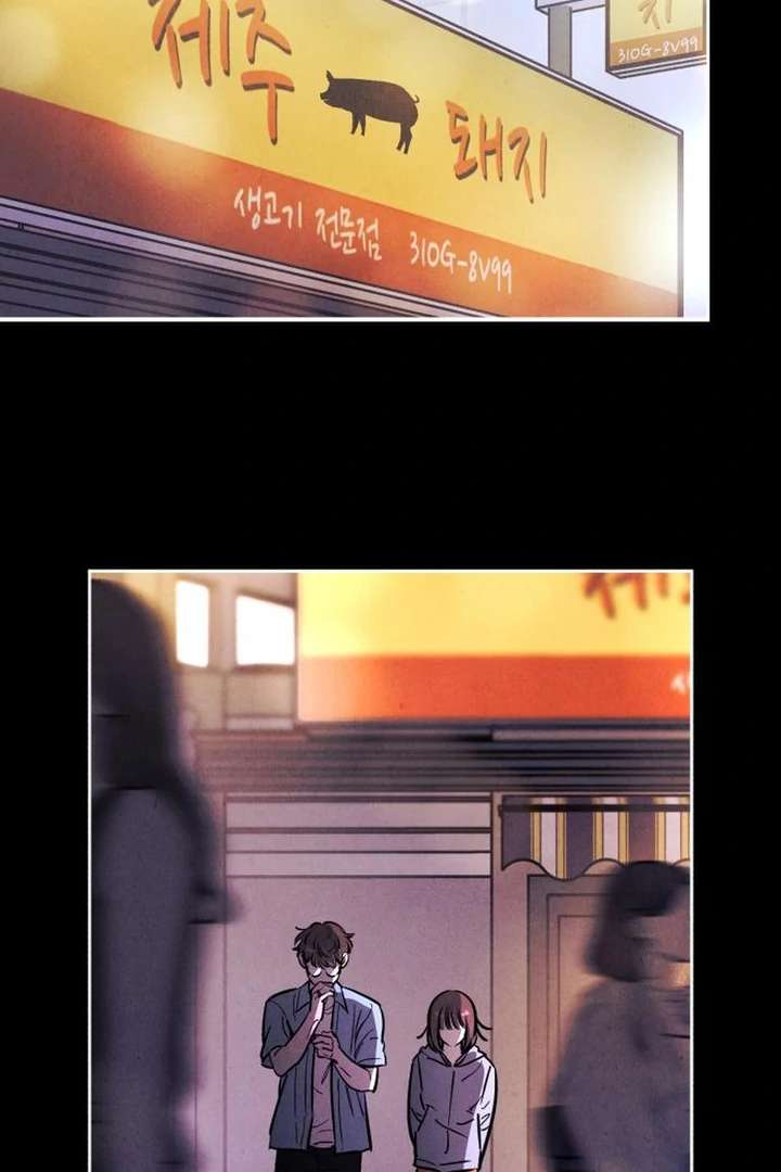 Do You Want Me to Lend You a Lighter? Chapter 71 345 035