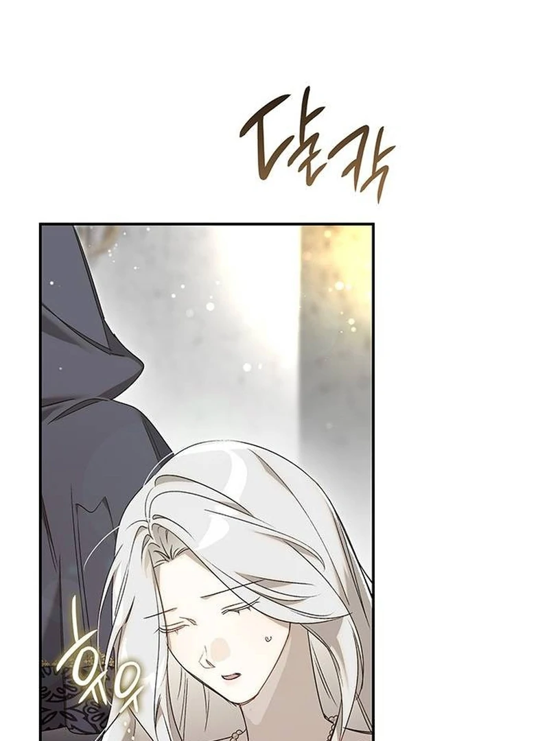 Do Your Best and Regret Chapter 14 453 ch 14 44