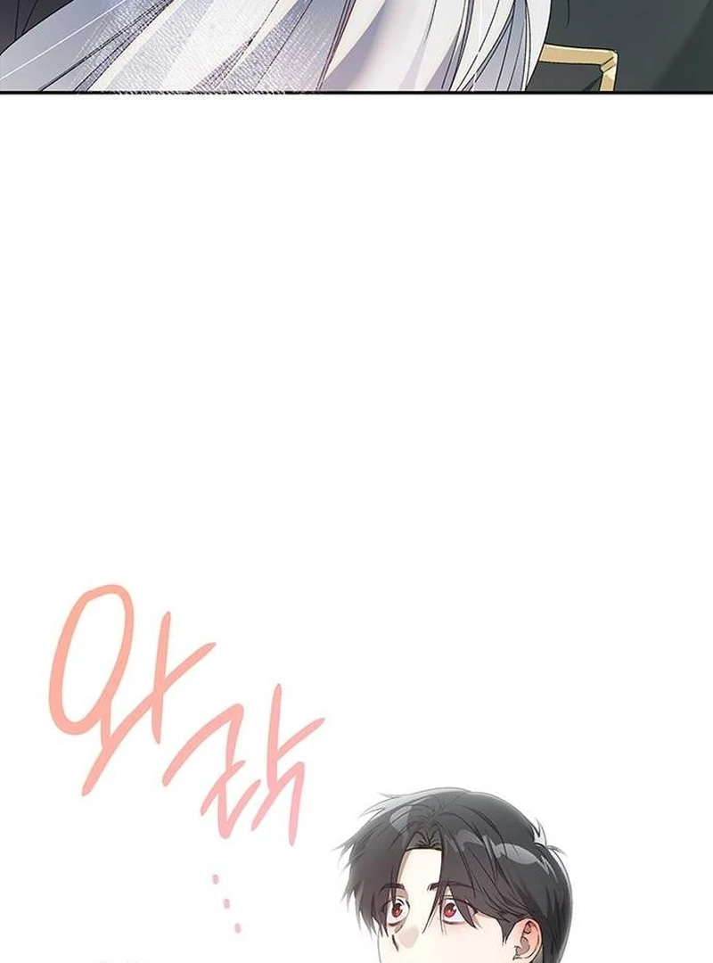 Do Your Best and Regret Chapter 17 497 ch 17 94