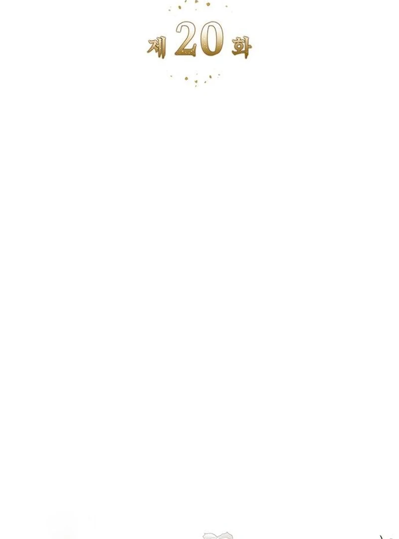 Do Your Best and Regret Chapter 20 415 ch 20 3