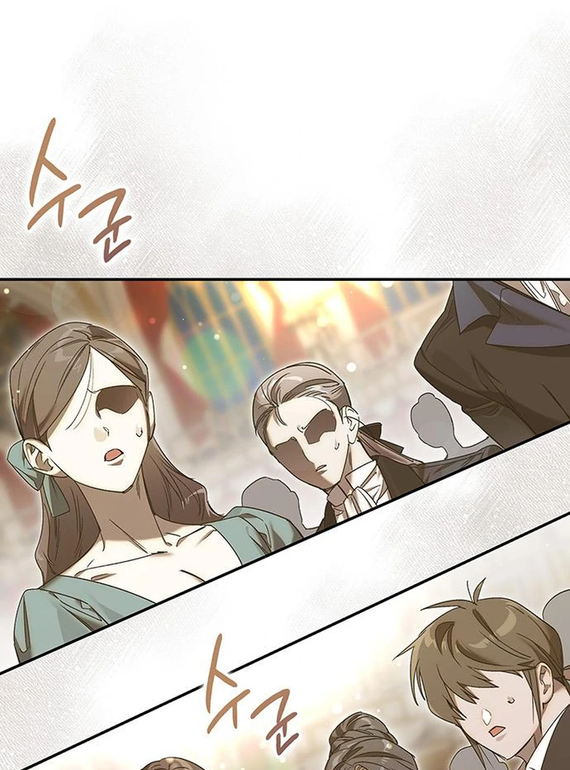 Do Your Best and Regret Chapter 20 493 ch 20 81