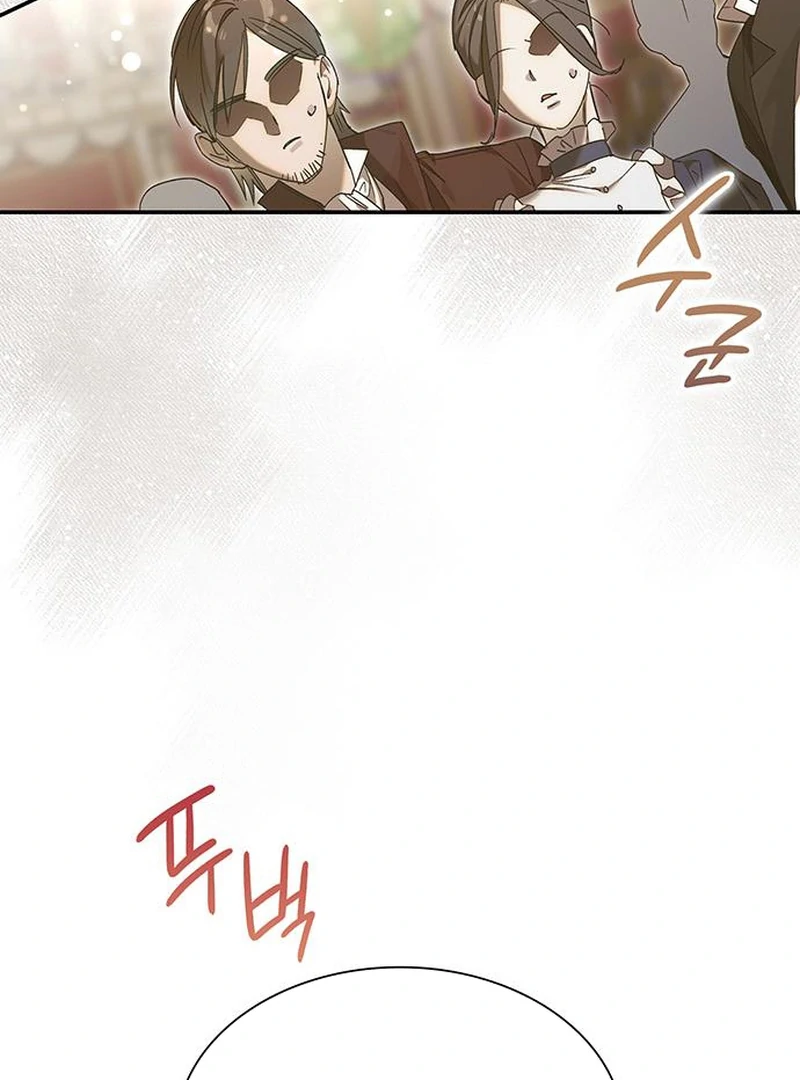 Do Your Best and Regret Chapter 20 494 ch 20 82