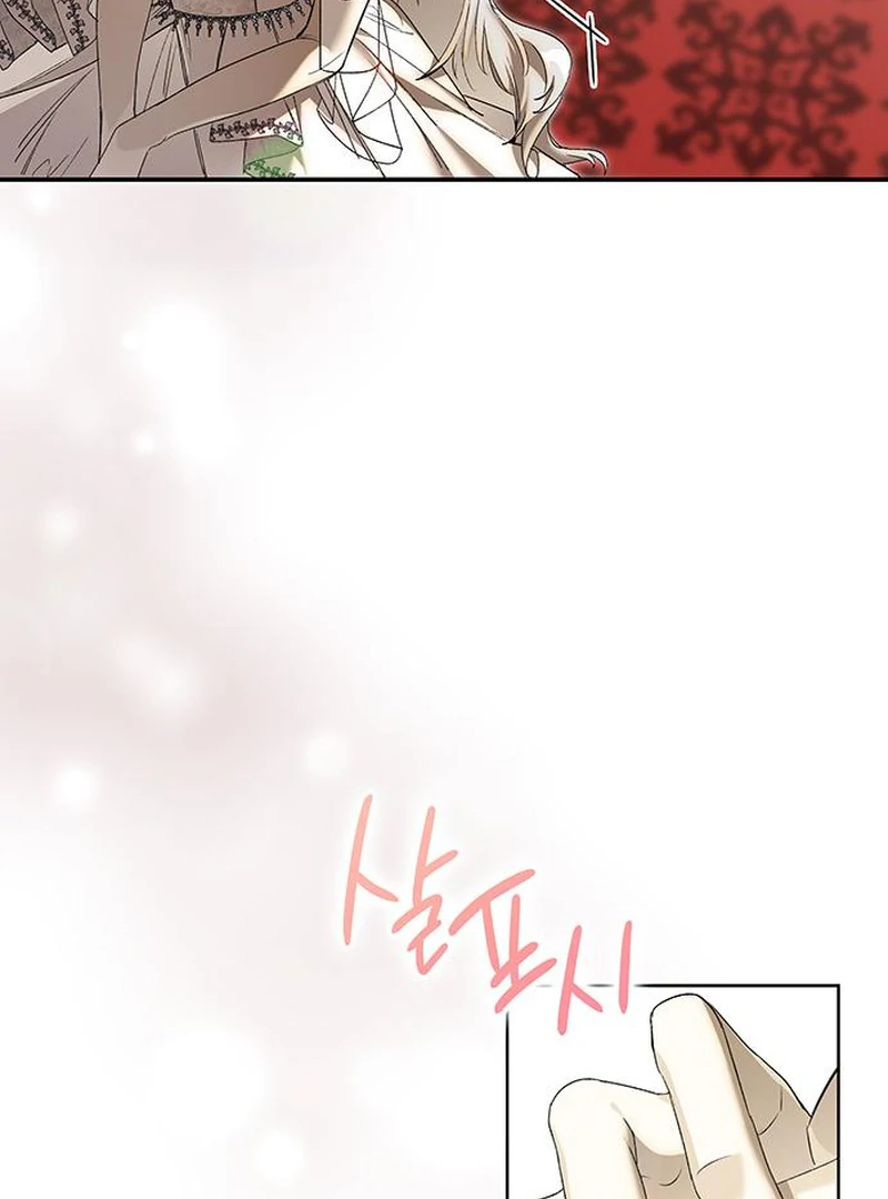 Do Your Best and Regret Chapter 20 503 ch 20 91