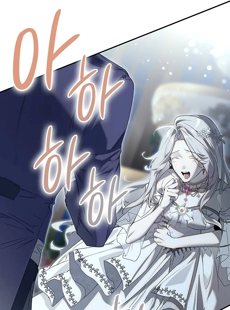 Do Your Best and Regret Chapter 21 437 013