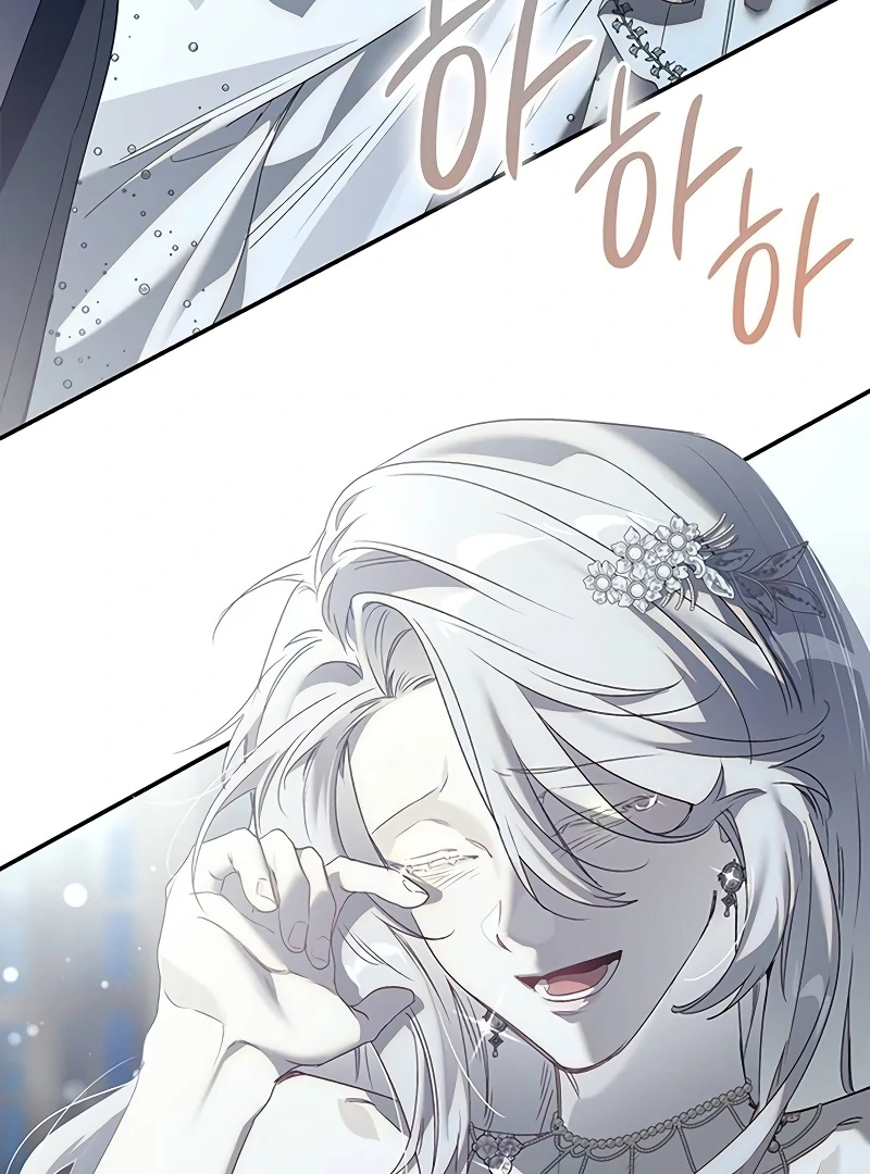 Do Your Best and Regret Chapter 21 438 014