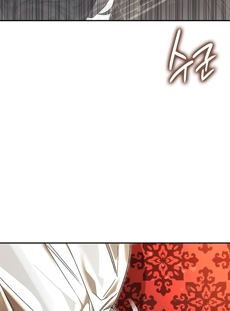 Do Your Best and Regret Chapter 21 535 111