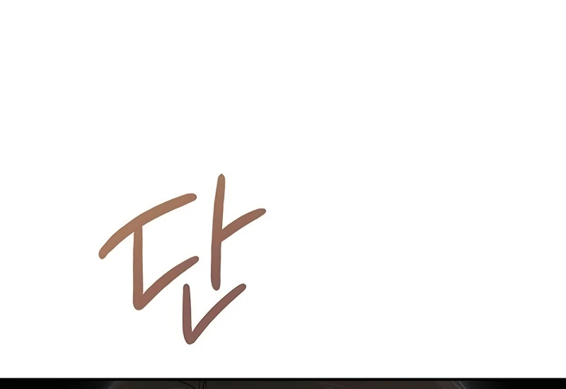 Do Your Best and Regret Chapter 21 545 121