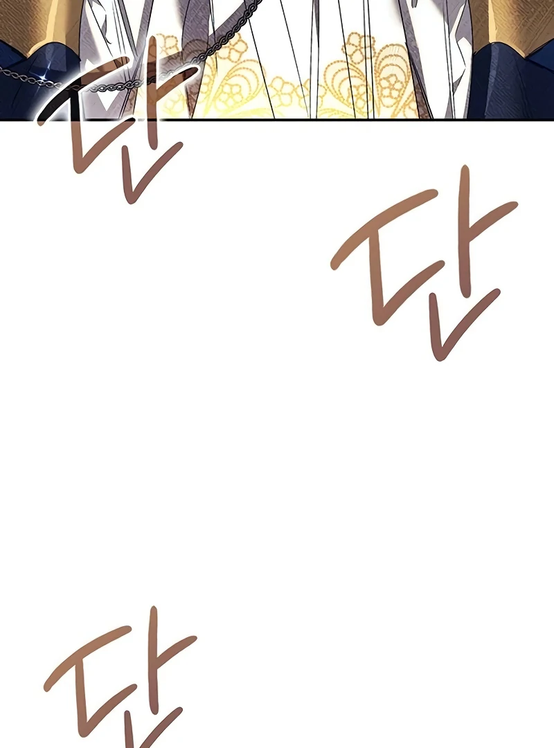 Do Your Best and Regret Chapter 21 547 123