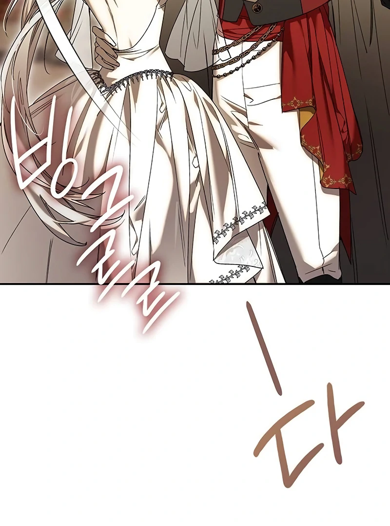 Do Your Best and Regret Chapter 21 549 125