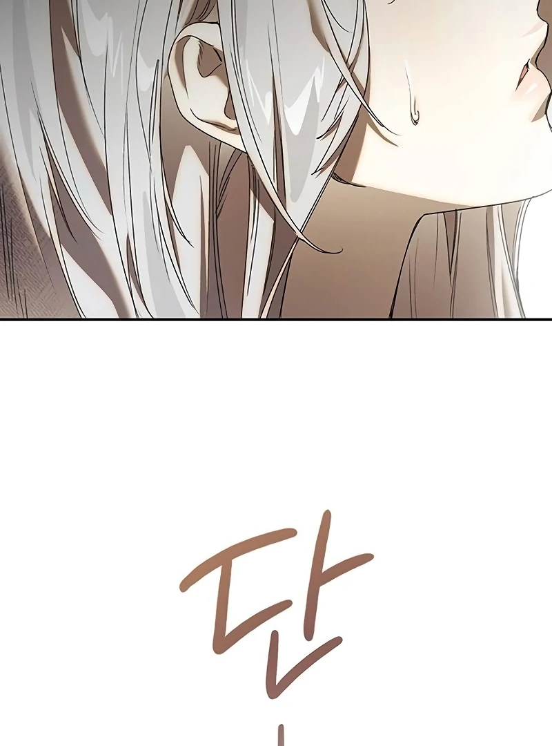 Do Your Best and Regret Chapter 21 551 127