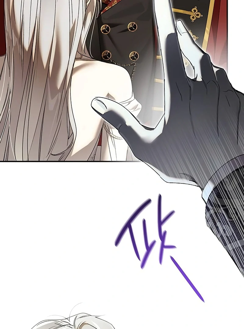 Do Your Best and Regret Chapter 21 555 131