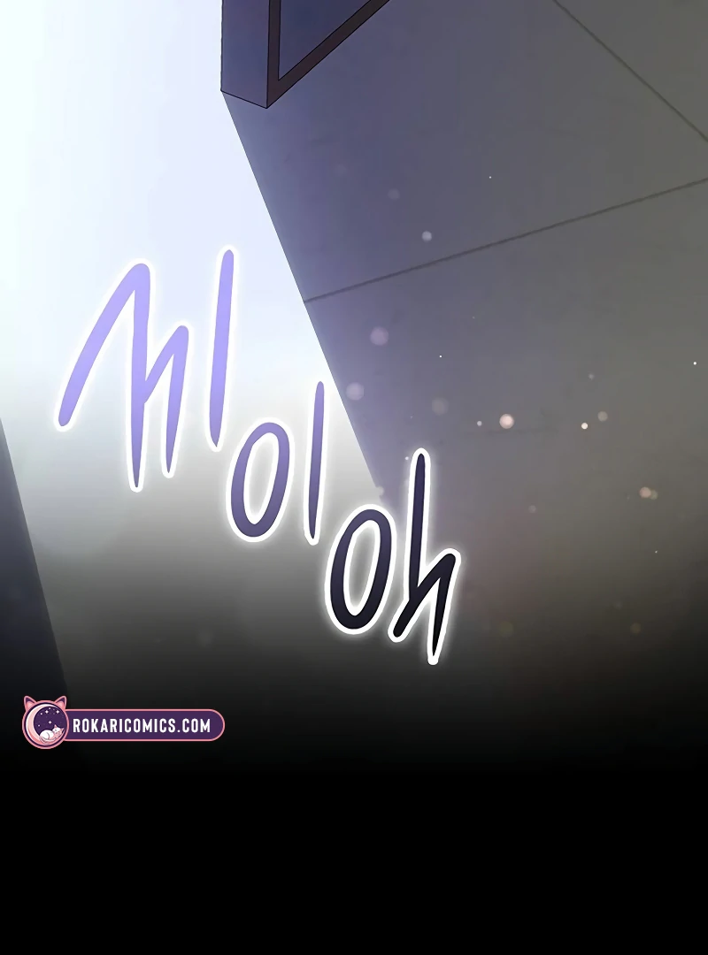 Do Your Best and Regret Chapter 22 421 045