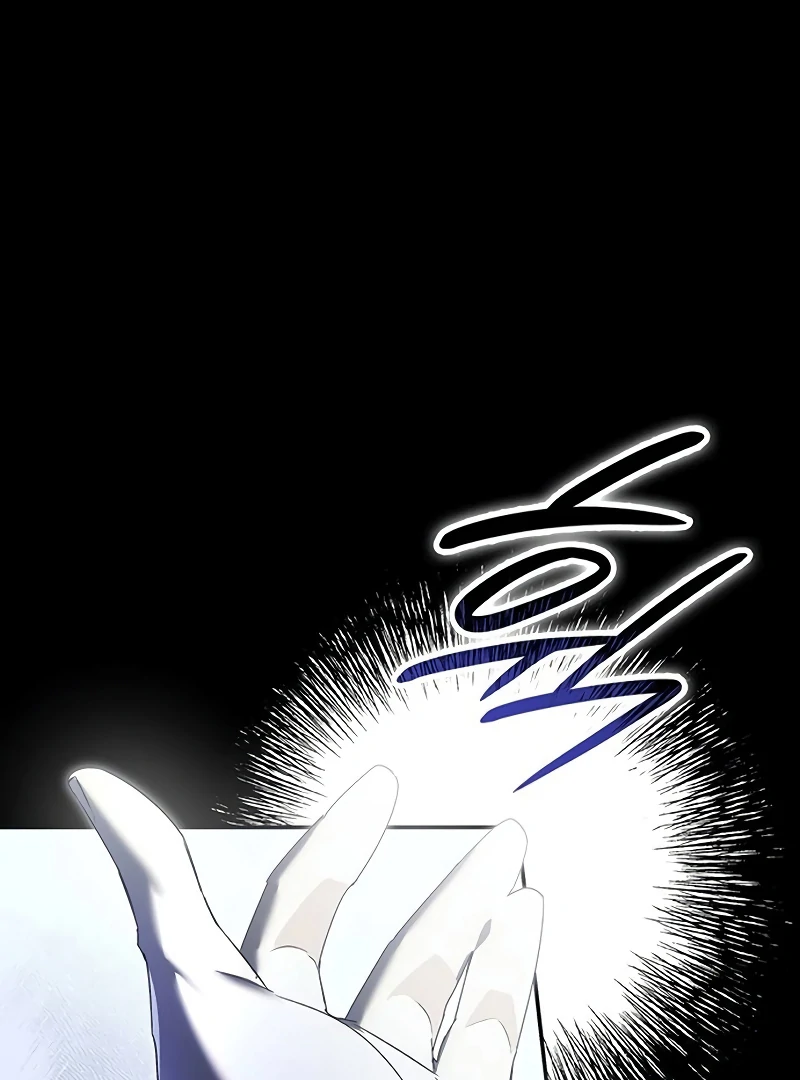 Do Your Best and Regret Chapter 22 431 055