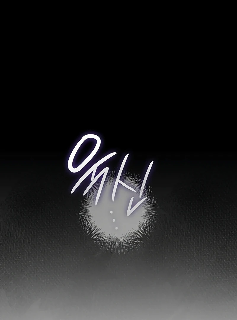 Do Your Best and Regret Chapter 22 465 089