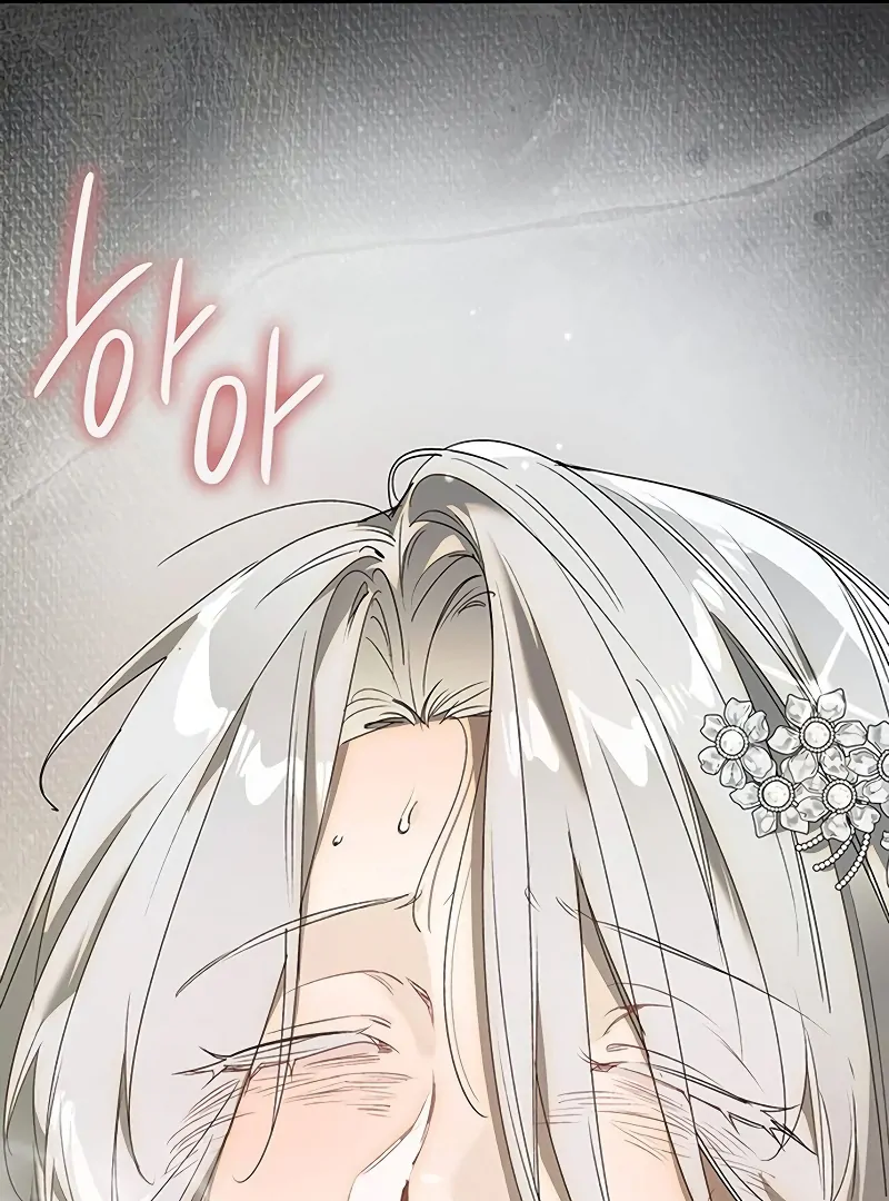 Do Your Best and Regret Chapter 22 495 119