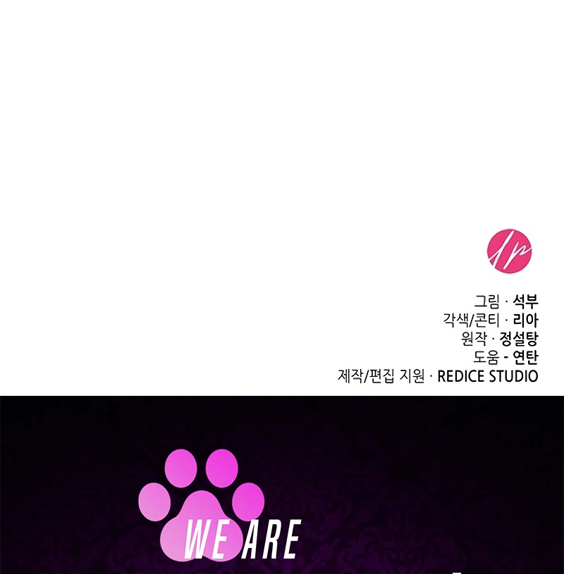 Do Your Best and Regret Chapter 22 498 122