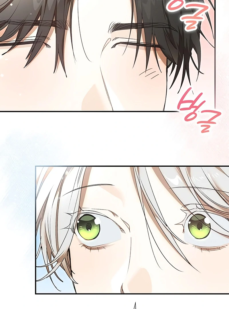 Do Your Best and Regret Chapter 24 487 108