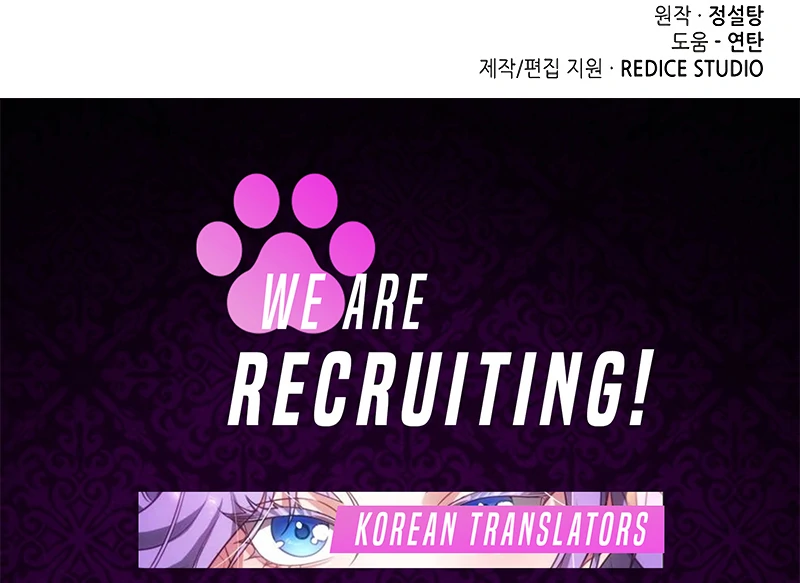 Do Your Best and Regret Chapter 24 502 123