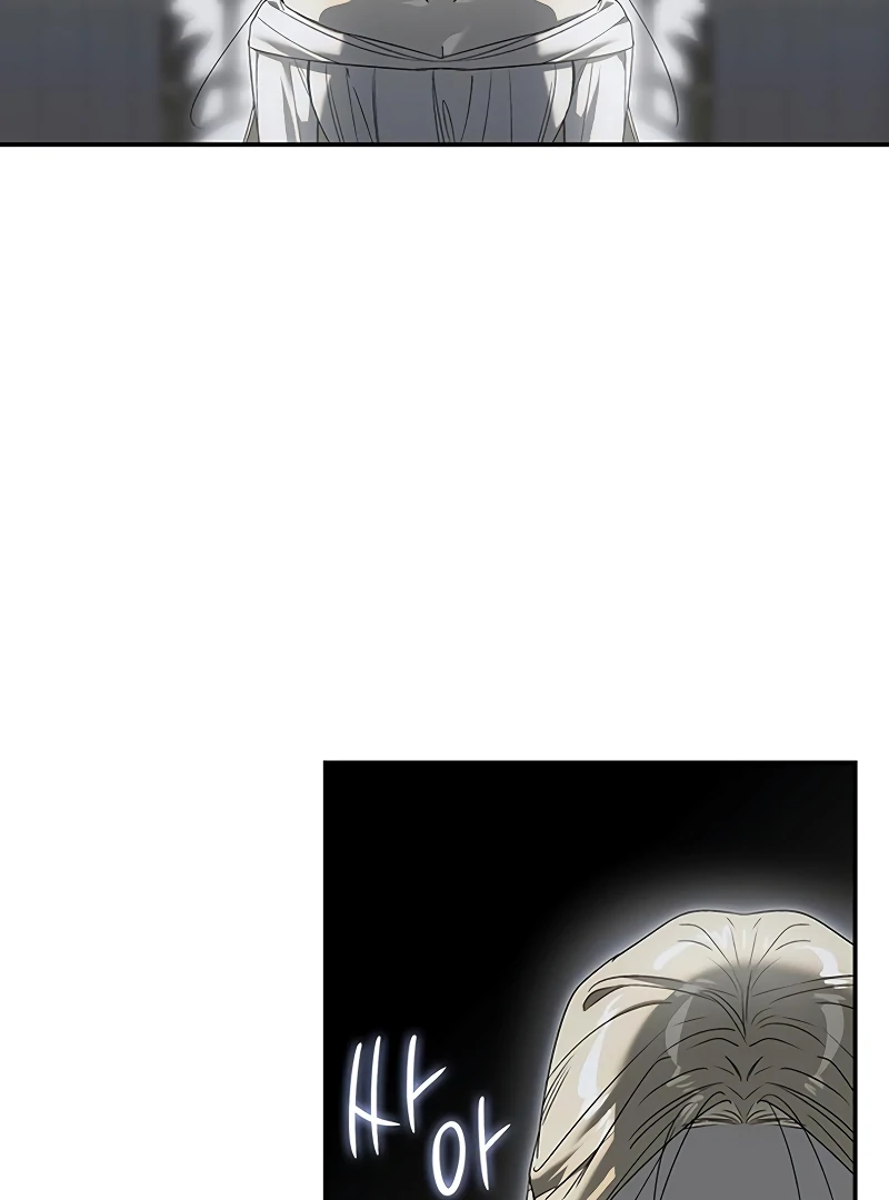 Do Your Best and Regret Chapter 25 424 063