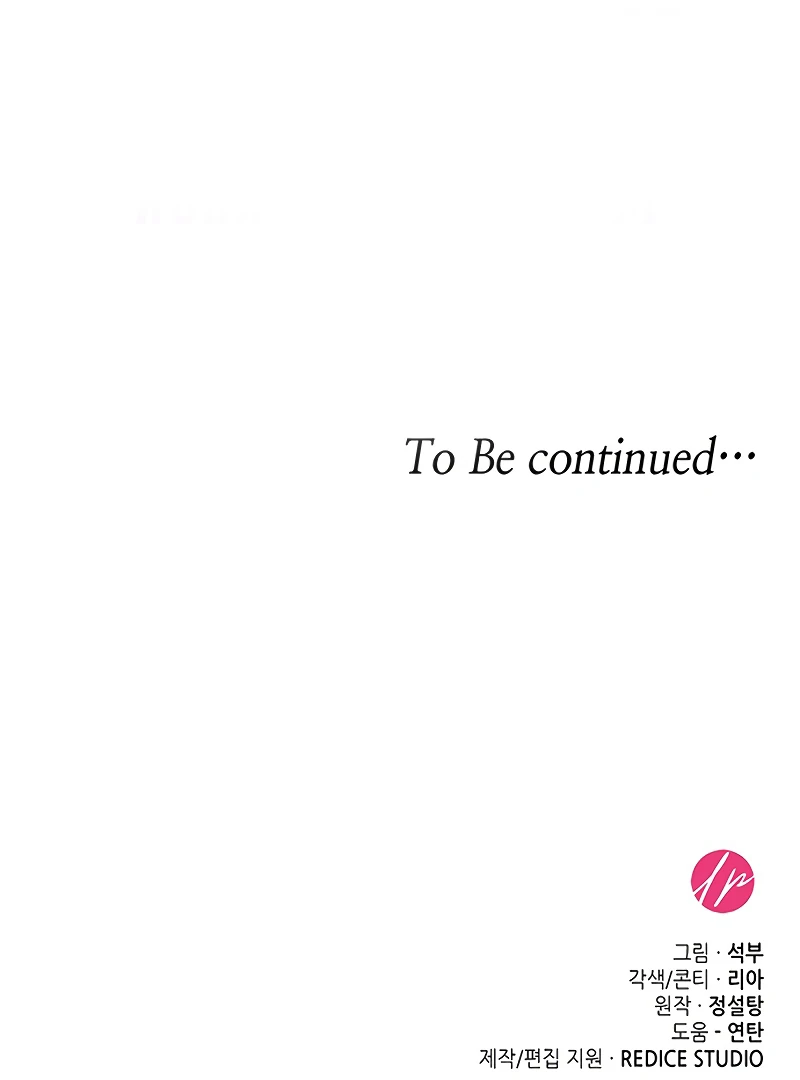 Do Your Best and Regret Chapter 25 477 116