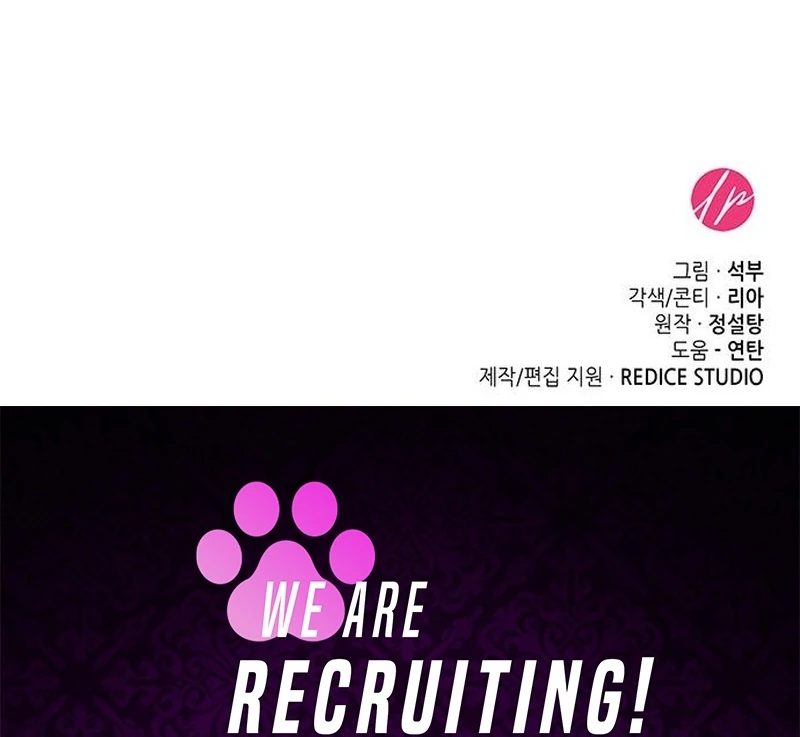 Do Your Best and Regret Chapter 27 538 132