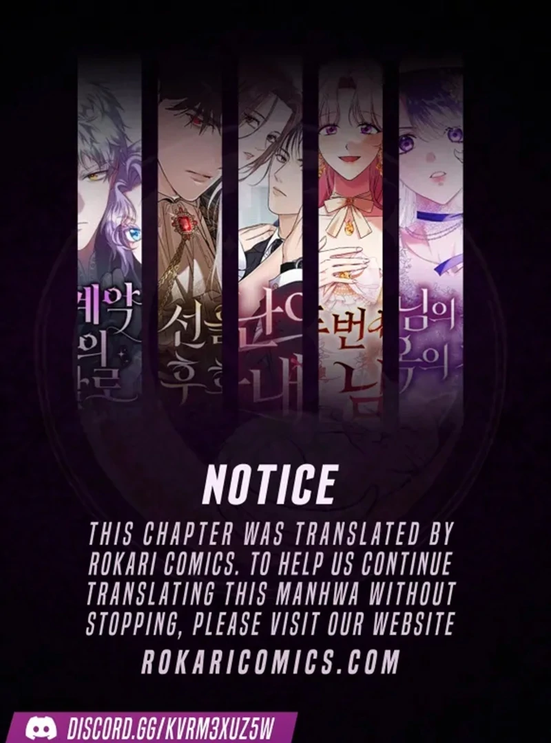 Do Your Best and Regret Chapter 28 404 001