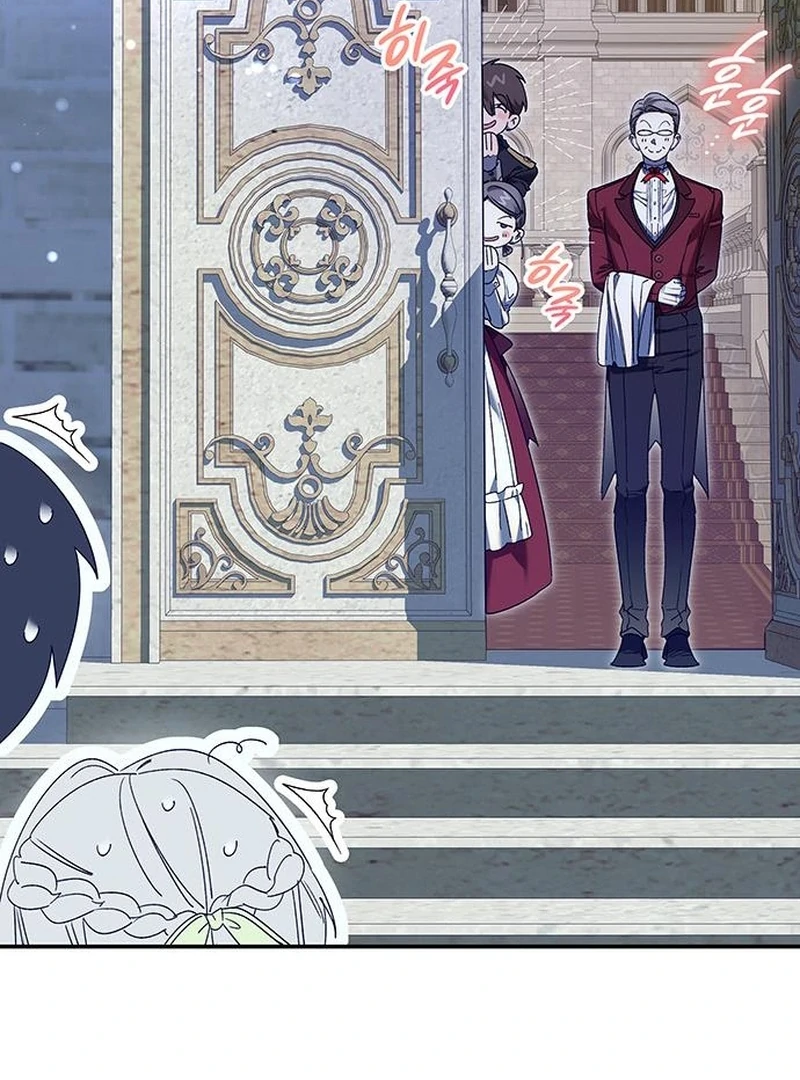 Do Your Best and Regret Chapter 28 425 022