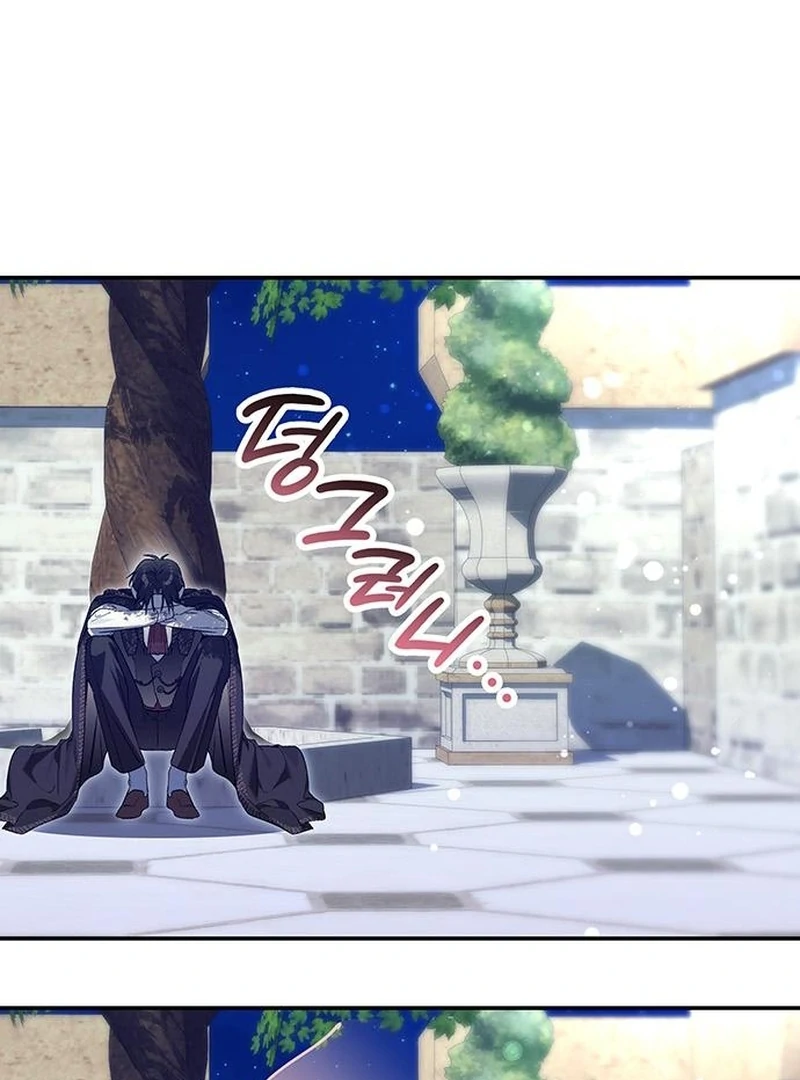 Do Your Best and Regret Chapter 28 438 035