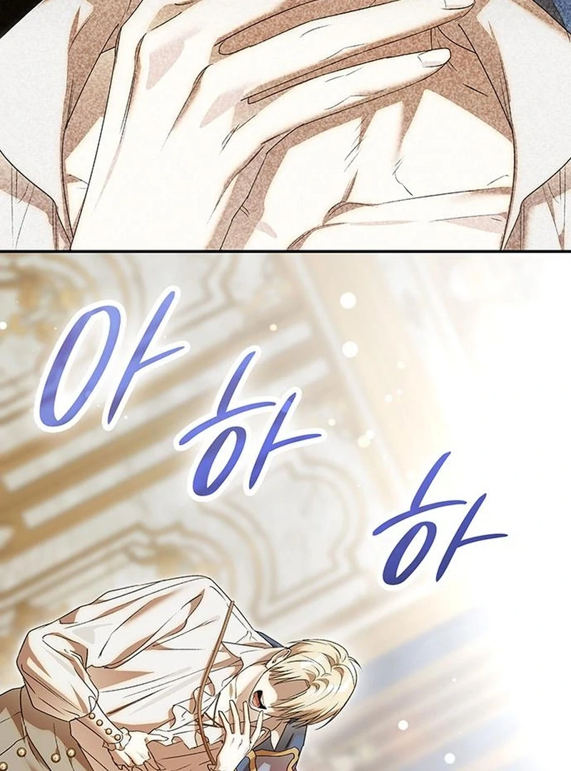 Do Your Best and Regret Chapter 28 511 108