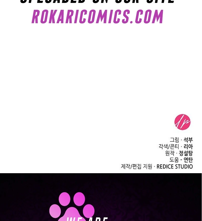 Do Your Best and Regret Chapter 28 534 131