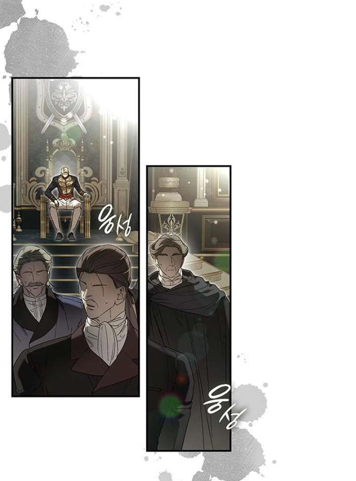 Do Your Best and Regret Chapter 35 541 114