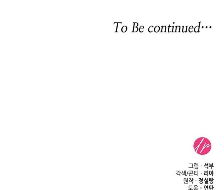 Do Your Best and Regret Chapter 35 565 138