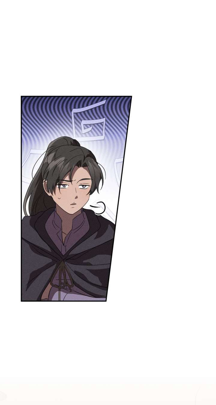 Don’t Be Carelessly Friendly Chapter 56 337 63