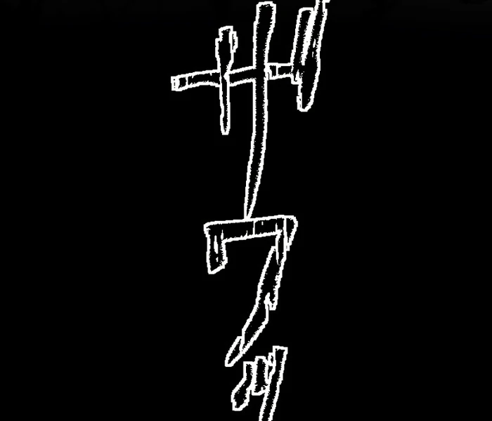 Don’t Cling To The Dead Villain Chapter 41 318 38