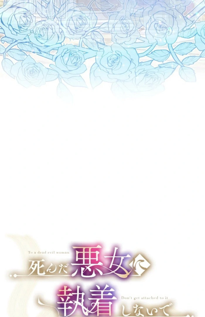 Don’t Cling To The Dead Villain Chapter 61 262 15