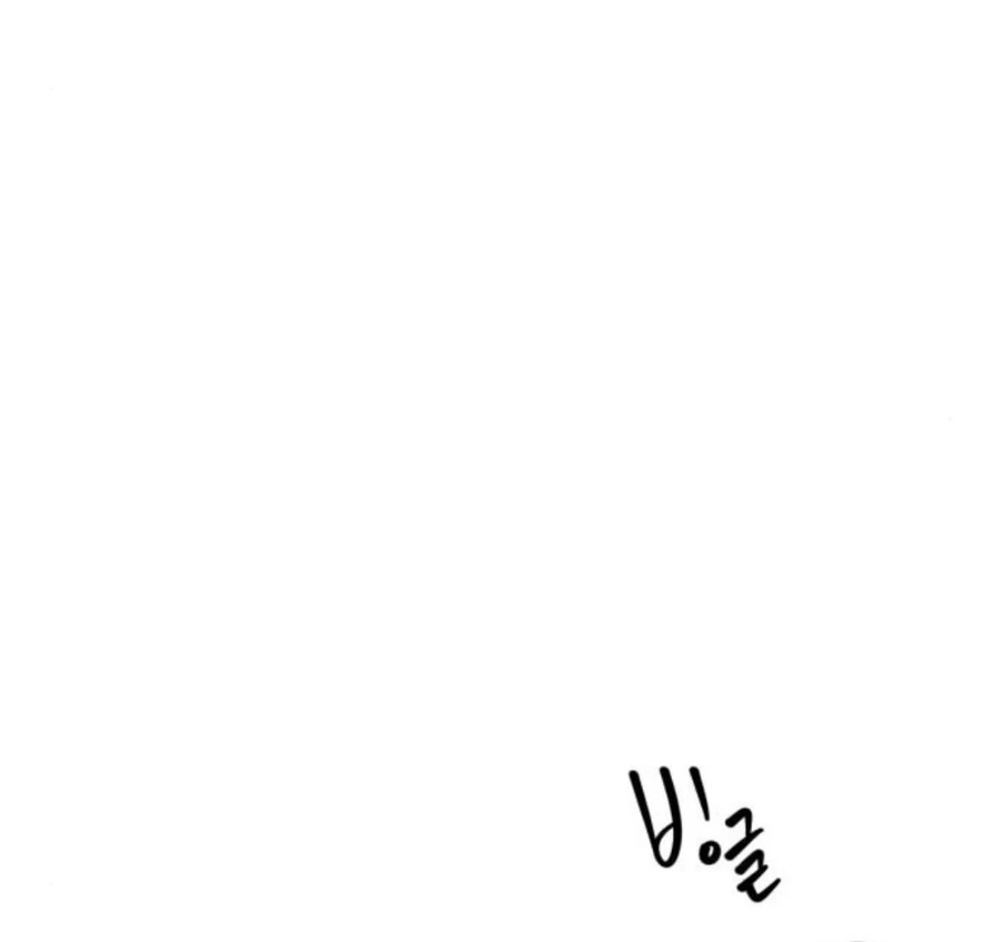 Don’t confess to that boy Chapter 11 629 ch 11 100