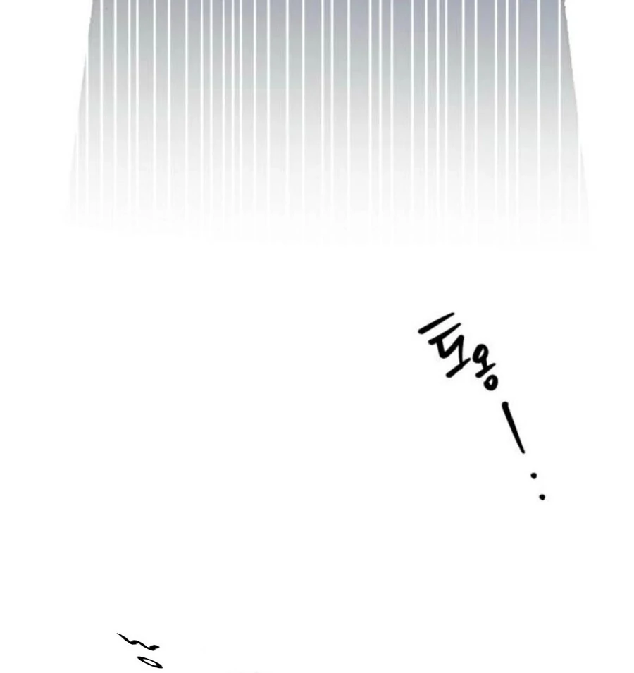 Don’t confess to that boy Chapter 11 636 ch 11 107